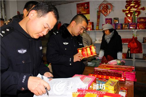 潍坊滨海公安分局全力打好烟花爆竹管控攻坚战